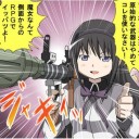 10月30日の日記