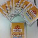 【イベント告知】「SCORE NOTE めもんちゅ」新発売＆大会参加応援団～めもんちゅ！編～開催のお知らせ