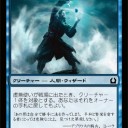 【突然マジック英語】void