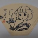 このこ・・・・・