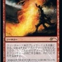 FNM　プロモ　2012/11