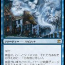 スフィンクスデッキの中核案