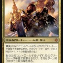 【EDH】海女さんのラフィたん【今更】