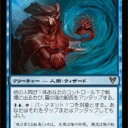 【MOｽﾀﾝ】DEを通じてカウンターバーンを見直す
