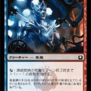 【MOｽﾀﾝ】DEを通じてカウンターバーンを見直す