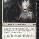 レガシー）「ミミック」サイクルを知っていますか？