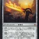 レガシー）「ミミック」サイクルを知っていますか？