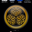 答え：寺山修司