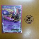 言いたい事も言えないこんな世の中じゃ