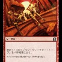 【ＭＯ】11/05 ラクドス
