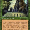 レガシー）　今週のSCGの結果　優勝デッキの存在感を3位のCalebが食ってる件