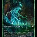 俺がちゃんと考えて作ったジャンド