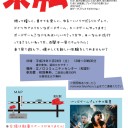 【告知】11月ボドゲ会/やっと発売日が決定