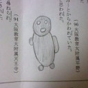 意味ないね