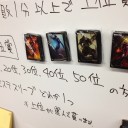 【大会結果】横浜PWC-351st-