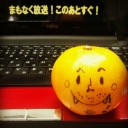 みかんちゃん　その後