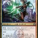 MtGのデザインで思うこと