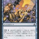 電波）エターナル）　続・《ニヴメイガスの精霊》について　構築：その他 編 /　水木の兄貴がお怒りの様です。