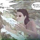 夢にまで見イール