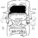 夢にまで見イール