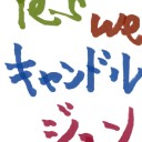 イベント