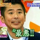 11月8日の日記