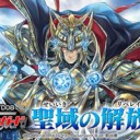 ヴァンガード新トライアルデッキ最新情報！FFTCG人気急騰のSレア！？MTGキングオブビートダウン杯！