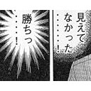 ピラミッドで