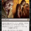 緑黒ハートレス