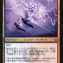 YeaH!! I get you The Card!! HEEHAA!!!! / ニヴメイガスについての補考　/ nishiさんへ