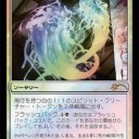 晴れる屋木曜レガシー＆レアくじ　カンスケどんへ　ひみつに私信