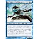Pauper シャドーウィニー