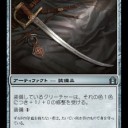 【ＭＯ】11/10 アゾリウス