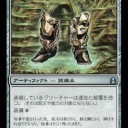 ドレッドノート