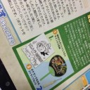 ハーモナイト