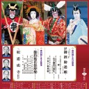 きのう