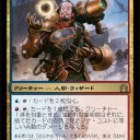 【RtR】ボク本当はこういうデッキが好きなんだ・・・