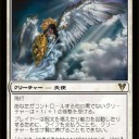 【スタンダード】GPT名古屋【仙台】