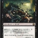 レガシー）　今週のSCGの結果　(ノ｀Д´)ノ彡┻━┻