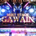 11・12稼働記録　~難敵、コードギアスに挑む ※カチカチ君の価格設定について ※追記：昨日の結果を設定判別ツールにかけてみた