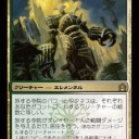 【RtR】さすがにセレズニアするしかないときがある・・・