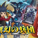 ヴァンガード最新セット2種、はじめようセットも大絶賛発売中！　FFTCGユウナ人気爆発？MTGホリデーギフトBOX発売中