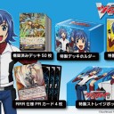 ヴァンガード最新セット2種、はじめようセットも大絶賛発売中！　FFTCGユウナ人気爆発？MTGホリデーギフトBOX発売中