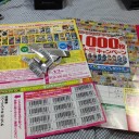 ポケモンカードゲームBW1,000枚ゲット！！！キャンペーン