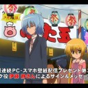 ハヤテのごとく！ 7話 感想