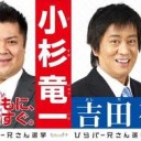 たなぼた・・・さらさら・・・さようなら・・・
