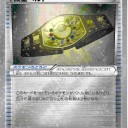 おもちゃのマーチ：ジムチャレ　スタンダード２０１２１１１８