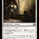 【RtR】《封鎖作戦》