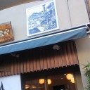 ぴったんこツアー
