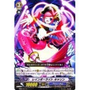 キャリーバミュバミュ